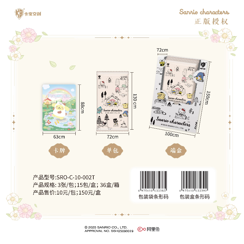 KABAO Official New Sanrio Fami - Anime Merchandise Bd บทวิจารณ์และราคา