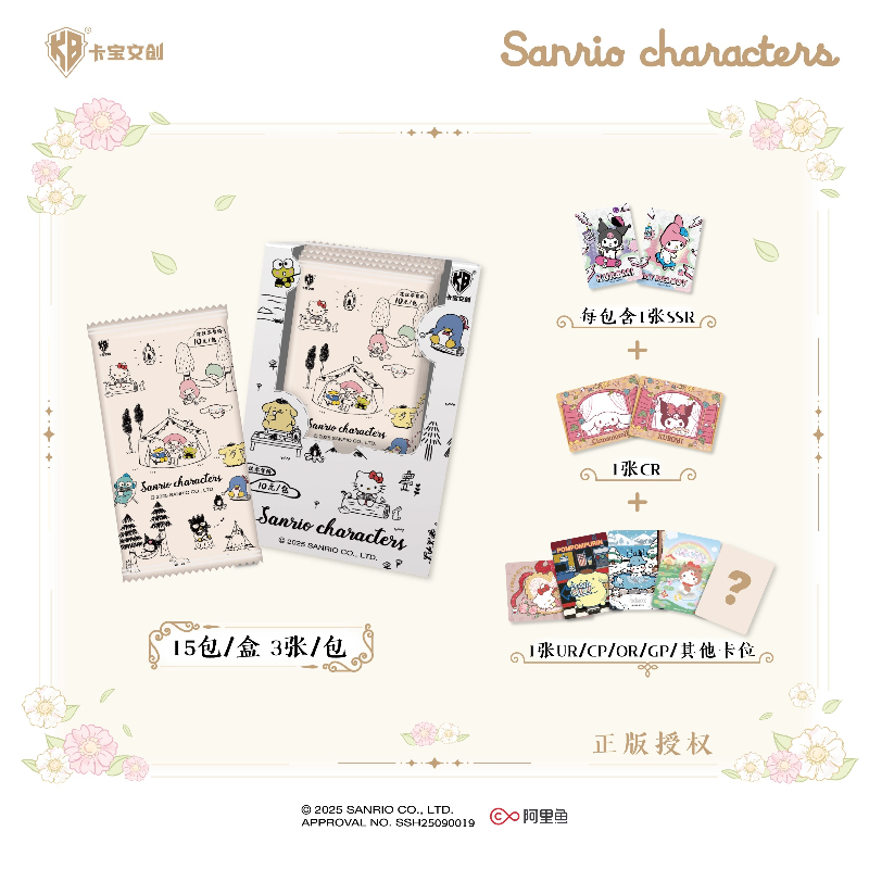 KABAO Official New Sanrio Fami - Anime Merchandise Bd บทวิจารณ์และราคา