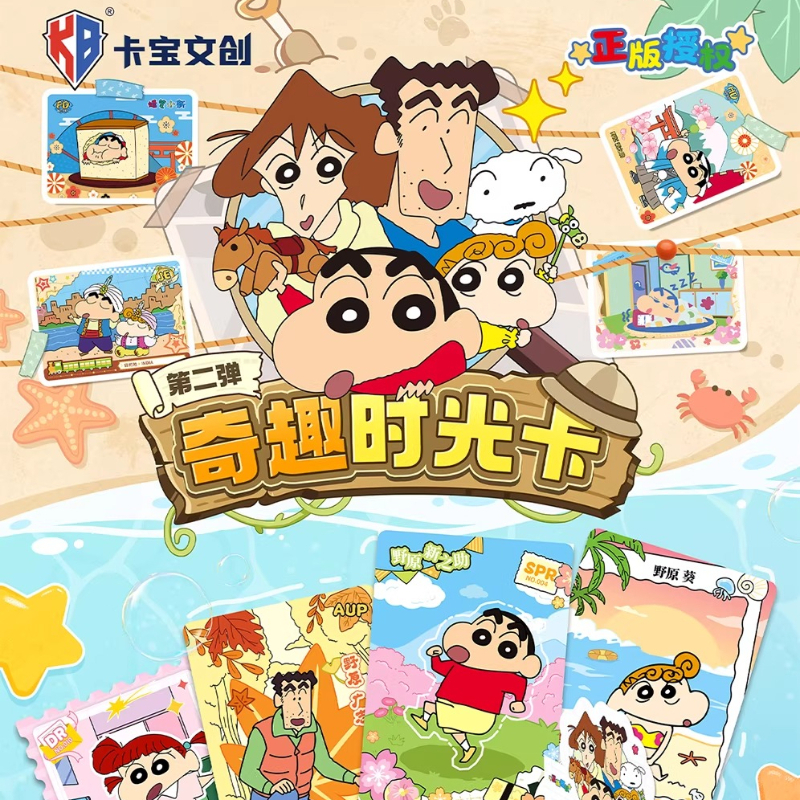 KABAO Authentic New Crayon Shi - Anime Merchandise Bd บทวิจารณ์และราคา