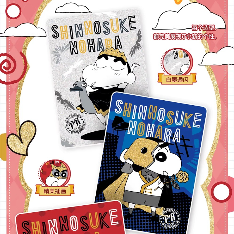 KABAO Authentic New Crayon Shi - Anime Merchandise Bd บทวิจารณ์และราคา