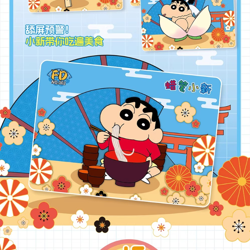 KABAO Authentic New Crayon Shi - Anime Merchandise Bd บทวิจารณ์และราคา