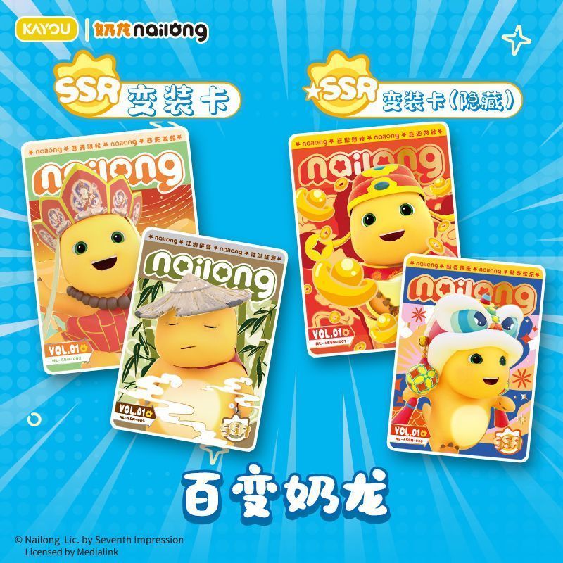 KAYOU Genuine MilkDragon Serie - Anime Merchandise Bd บทวิจารณ์และราคา