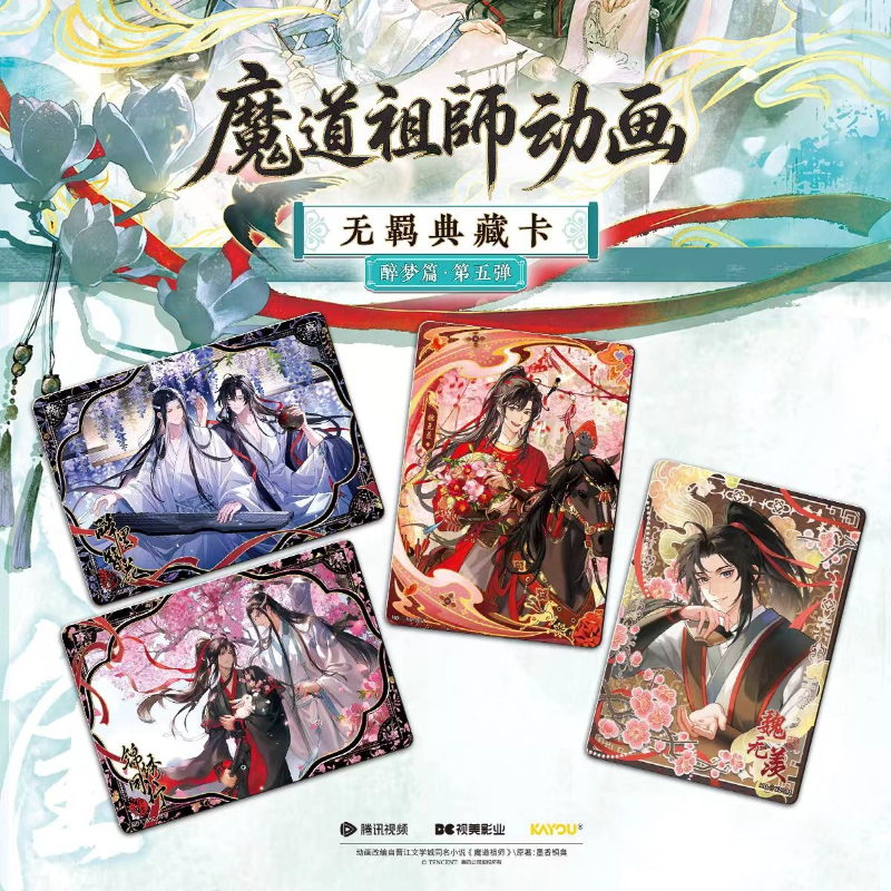 KAYOU Grandmaster of Demonic C - Anime Merchandise Bd บทวิจารณ์และราคา