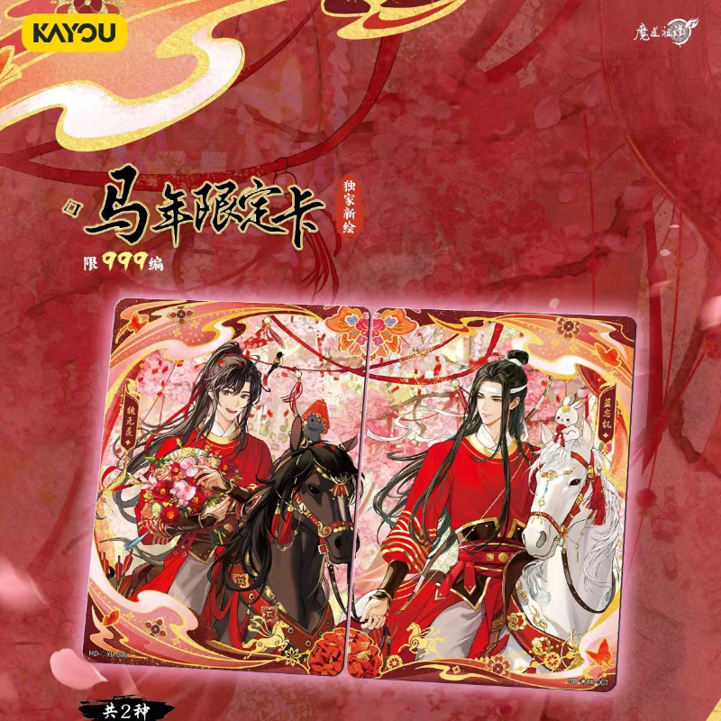 KAYOU Grandmaster of Demonic C - Anime Merchandise Bd บทวิจารณ์และราคา
