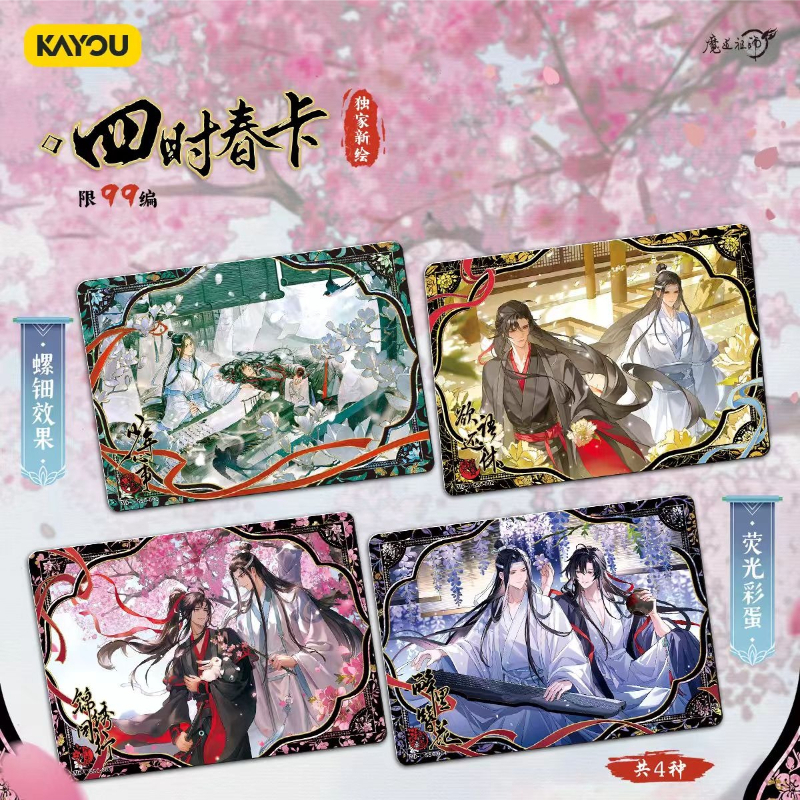 KAYOU Grandmaster of Demonic C - Anime Merchandise Bd บทวิจารณ์และราคา