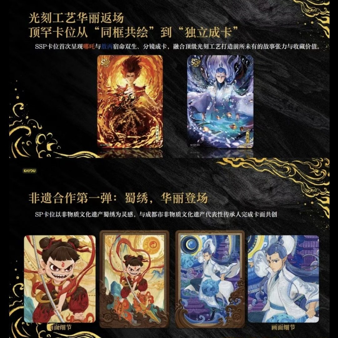 KAYOU Official Genuine Nezha T - Anime Merchandise Bd บทวิจารณ์และราคา
