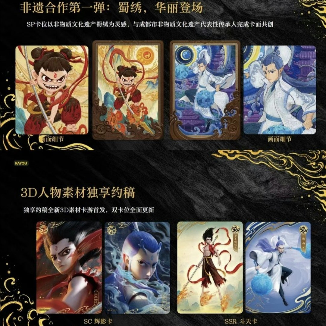 KAYOU Official Genuine Nezha T - Anime Merchandise Bd บทวิจารณ์และราคา