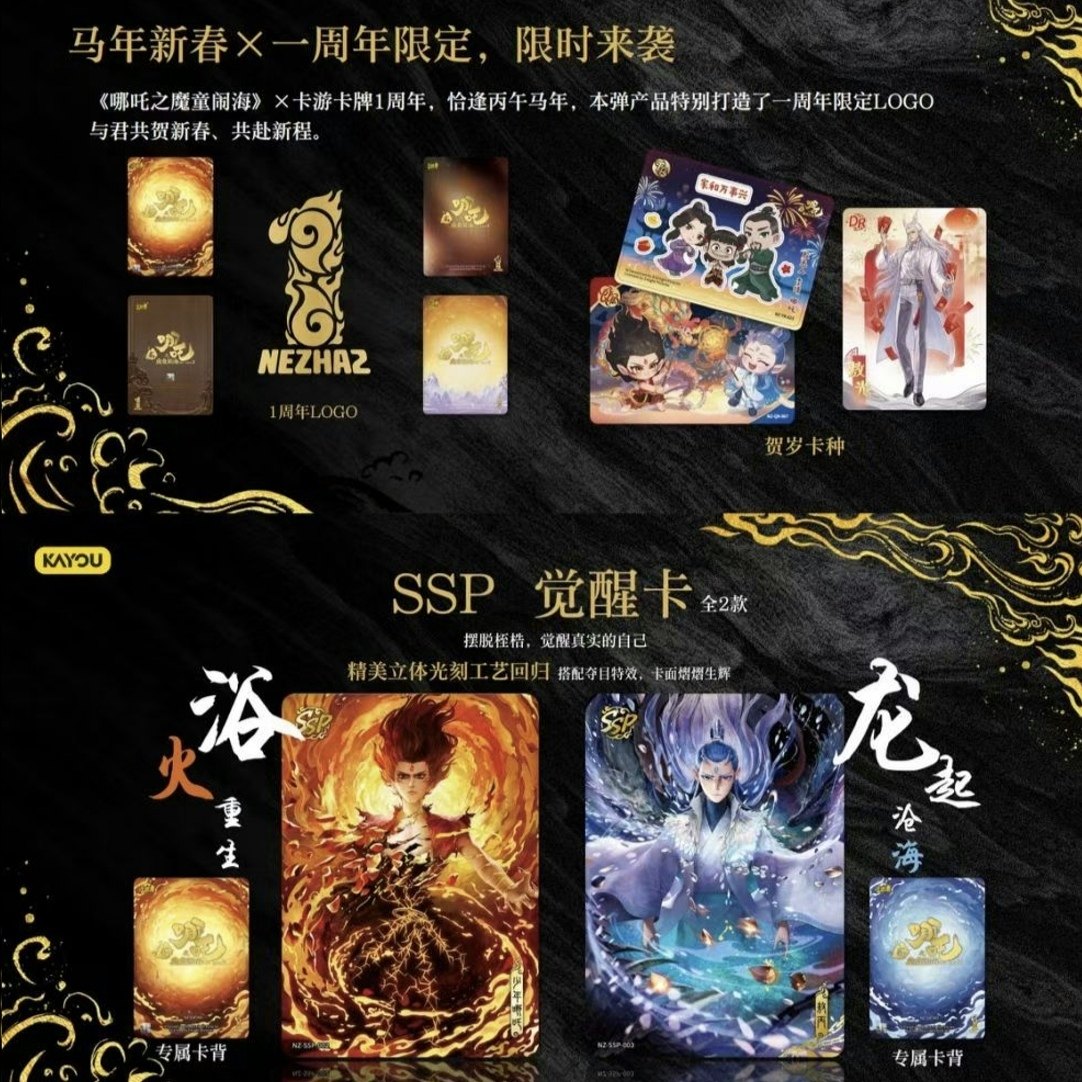 KAYOU Official Genuine Nezha T - Anime Merchandise Bd บทวิจารณ์และราคา