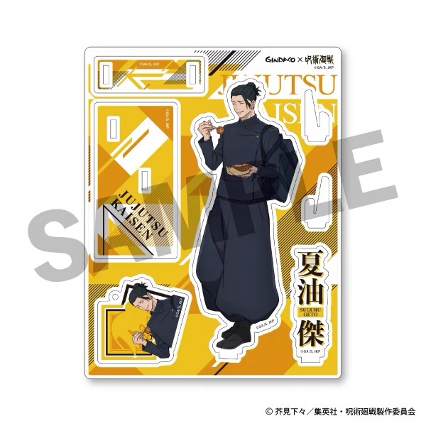 Jujutsu Kaisen GINDACO Takoyak - Anime Merchandise Gift บทวิจารณ์และราคา