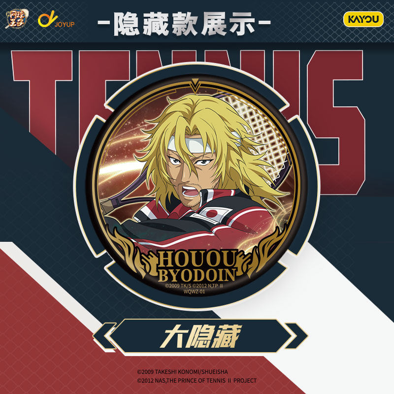 Kayou The Prince of Tennis II  - Anime Merchandise Licensing บทวิจารณ์และราคา