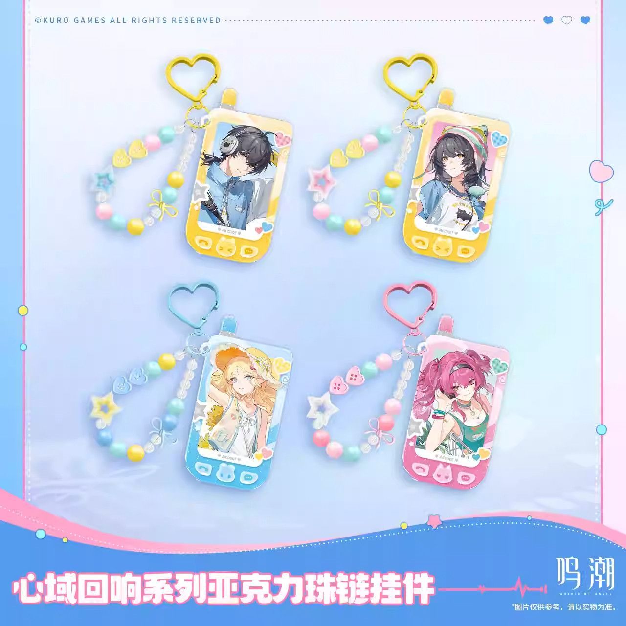 Wuthering Waves Heartland Echo - Anime Merchandise For Sale บทวิจารณ์และราคา