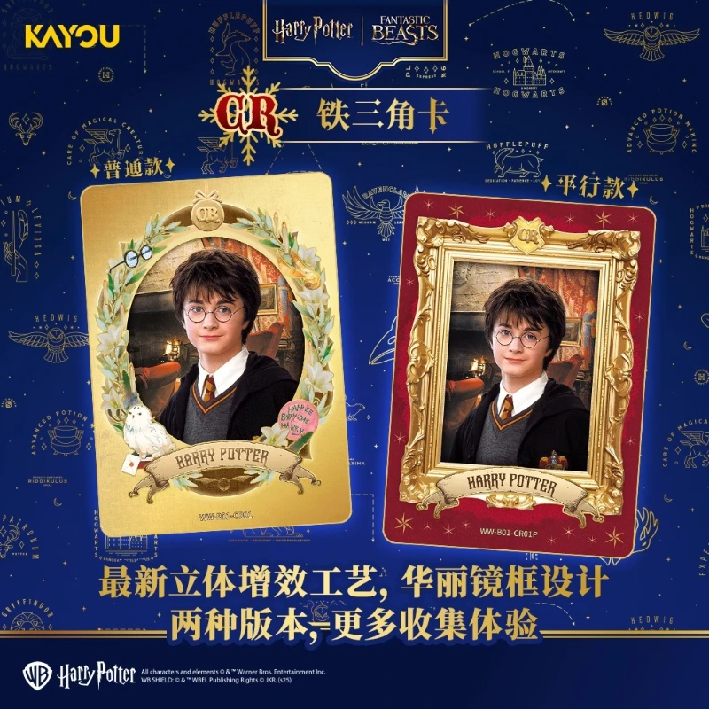 KAYOU New Harry Potter Wizardi - Anime Merchandise Bd บทวิจารณ์และราคา