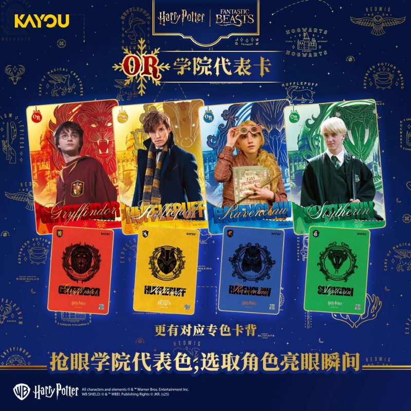 KAYOU New Harry Potter Wizardi - Anime Merchandise Bd บทวิจารณ์และราคา