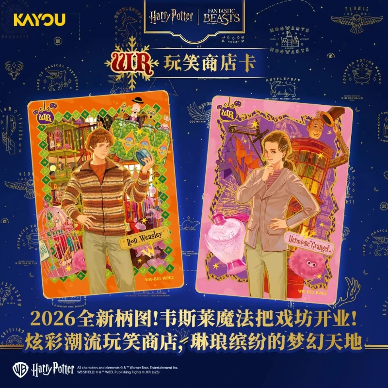 KAYOU New Harry Potter Wizardi - Anime Merchandise Bd บทวิจารณ์และราคา