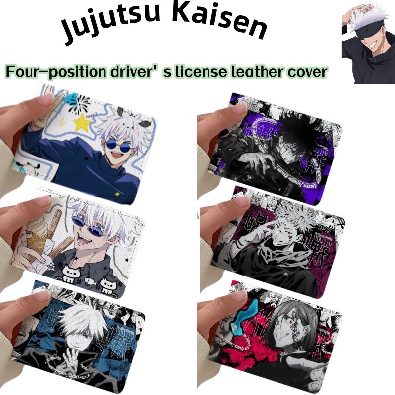 Jujutsu Kaisen Satoru Gojo Car - Anime Merchandise Licensing บทวิจารณ์และราคา