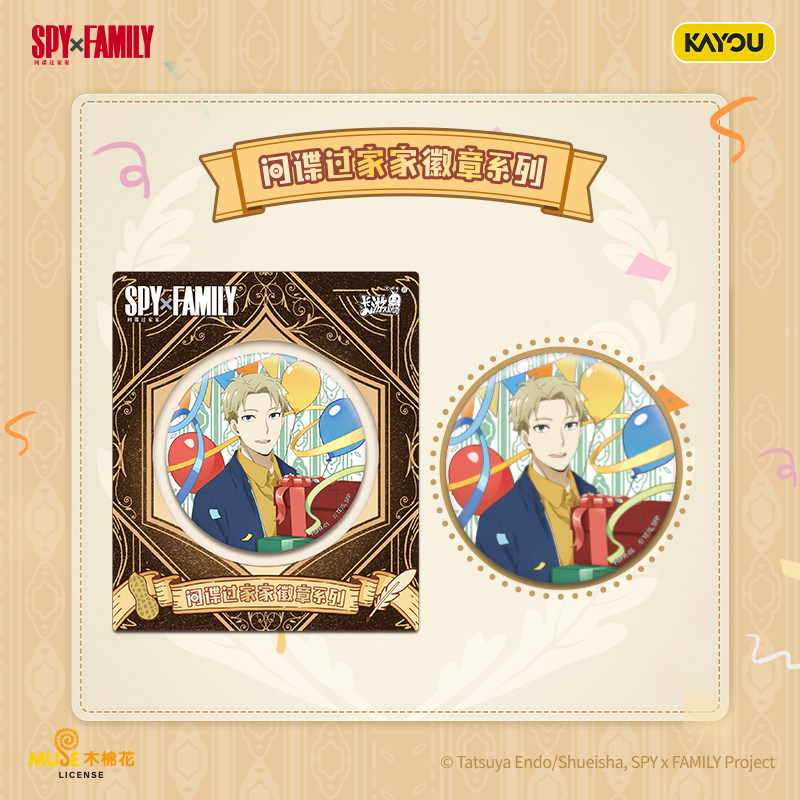 2026 New Kayou Spy Family Badg - Anime Merchandise Licensing บทวิจารณ์และราคา