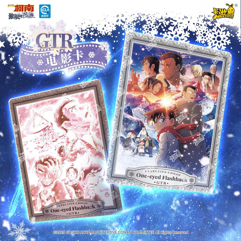 KAYOU Genuine Name Detective C - Anime Merchandise Bd บทวิจารณ์และราคา