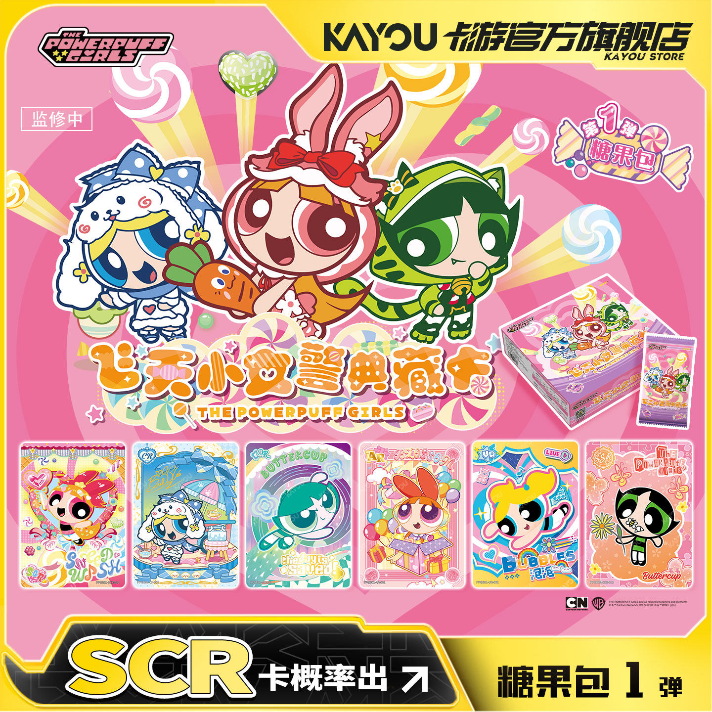 Kayou The Powerpuff Girls GDet - Anime Merchandise Licensing บทวิจารณ์และราคา