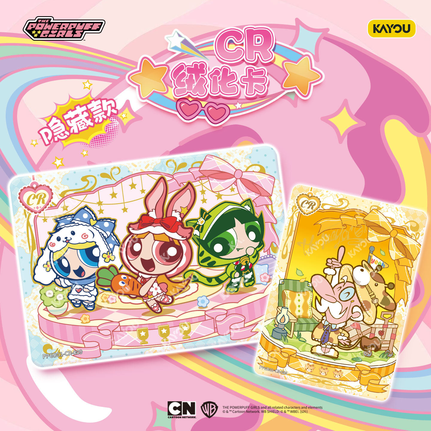 Kayou The Powerpuff Girls GDet - Anime Merchandise Licensing บทวิจารณ์และราคา