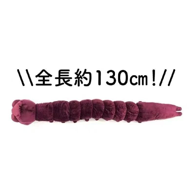 Anime Jujutsu Kaisen Plush Dol - Anime Merchandise In Japan บทวิจารณ์และราคา