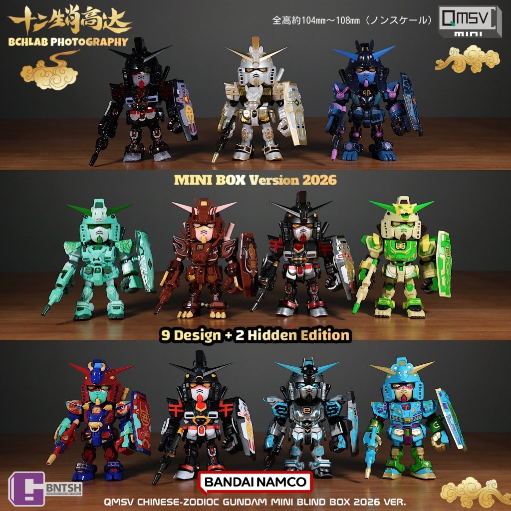 New Bandai 2026 QMSV Twelve Ch - Anime Merchandise In Japan บทวิจารณ์และราคา