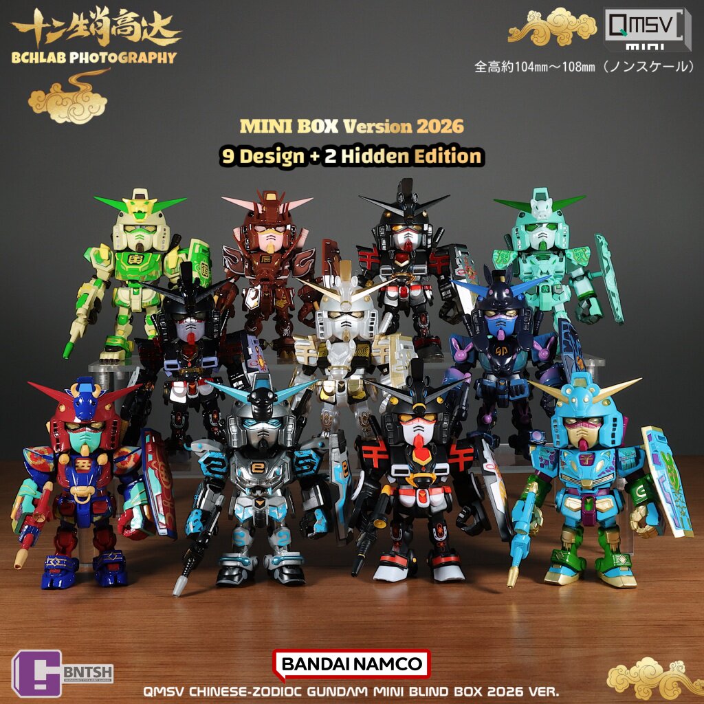 New Bandai 2026 QMSV Twelve Ch - Anime Merchandise In Japan บทวิจารณ์และราคา
