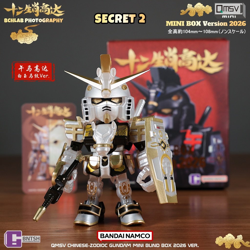 New Bandai 2026 QMSV Twelve Ch - Anime Merchandise In Japan บทวิจารณ์และราคา
