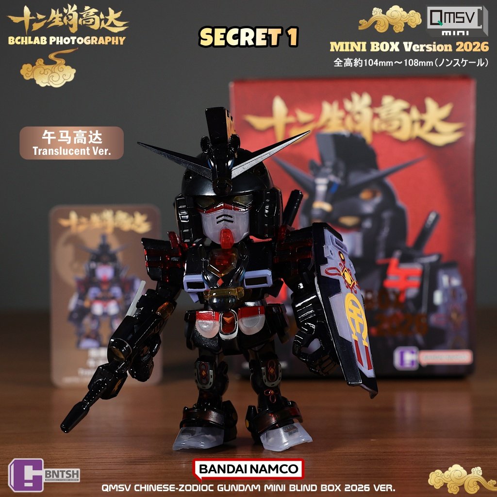 New Bandai 2026 QMSV Twelve Ch - Anime Merchandise In Japan บทวิจารณ์และราคา