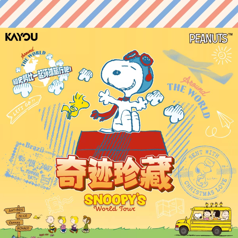 KAYOU Authentic New Peanuts Sn - Anime Merchandise Bd บทวิจารณ์และราคา