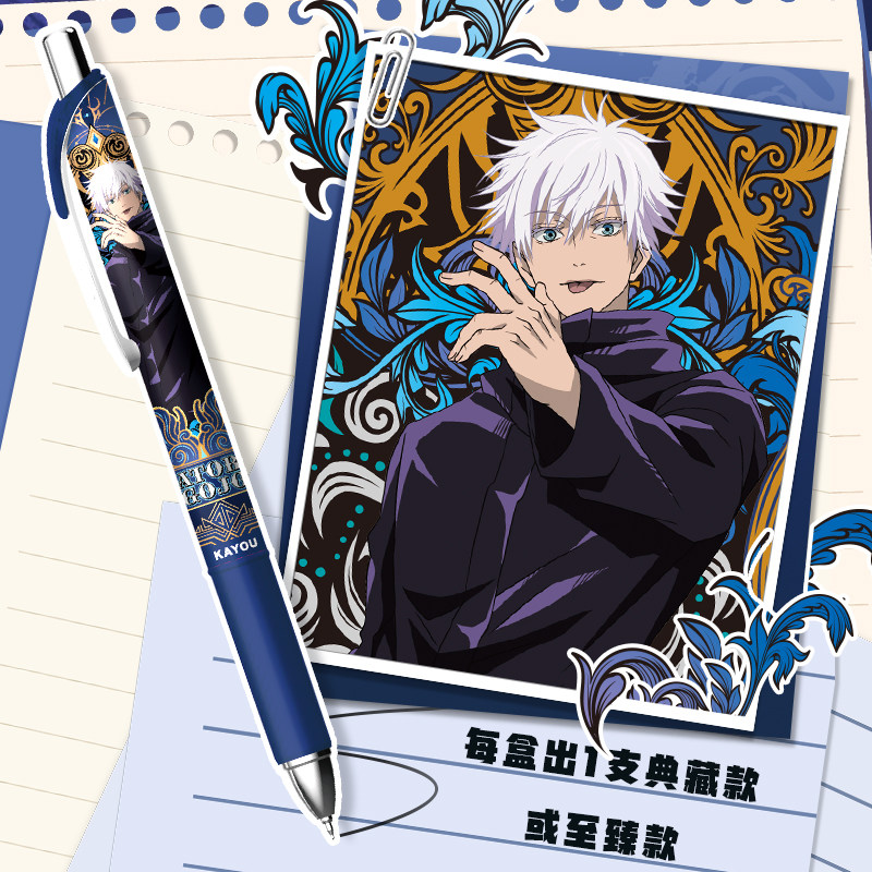 Kayou Jujutsu Kaisen  Licensed - Anime Merchandise Licensing บทวิจารณ์และราคา