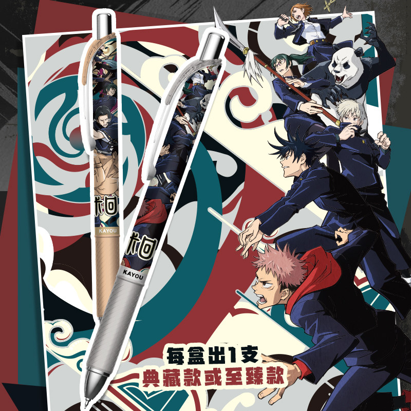 Kayou Jujutsu Kaisen  Licensed - Anime Merchandise Licensing บทวิจารณ์และราคา