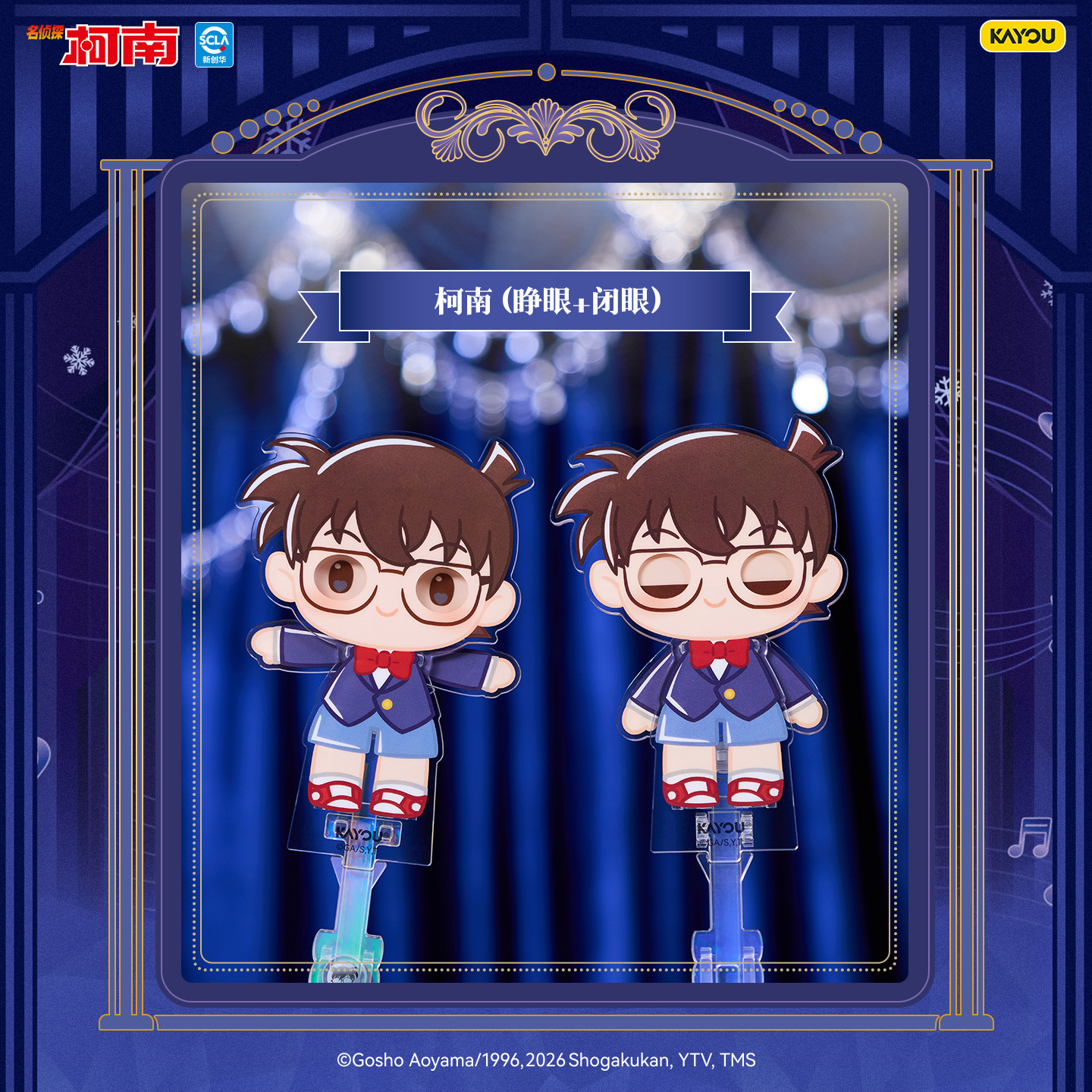 Kayou Official Licensed Detect - Anime Merchandise Licensing บทวิจารณ์และราคา
