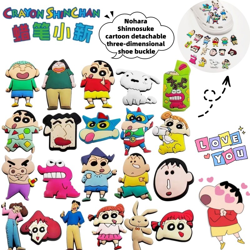 Crayon Shin-chan Nohara Shinno - Anime Merchandise In Japan บทวิจารณ์และราคา