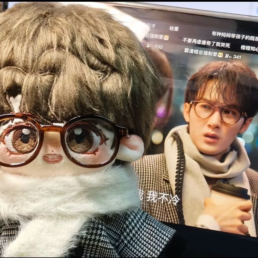 'Filter' 20cm cotton doll 'Tan - Anime Merchandise Gift บทวิจารณ์และราคา
