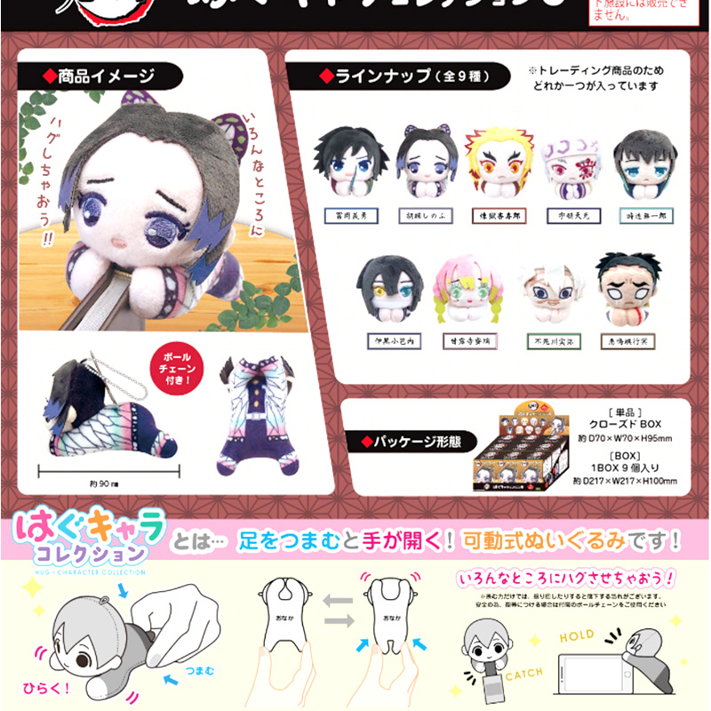 【presale】new Official genuine  - Anime Merchandise For Sale บทวิจารณ์และราคา