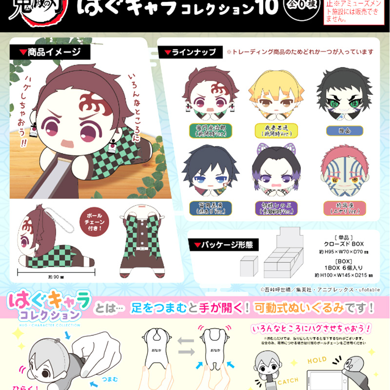 【presale】new Official genuine  - Anime Merchandise For Sale บทวิจารณ์และราคา