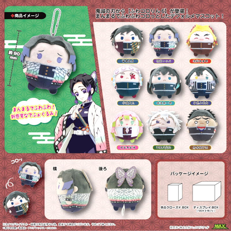 【presale】new Official genuine  - Anime Merchandise For Sale บทวิจารณ์และราคา