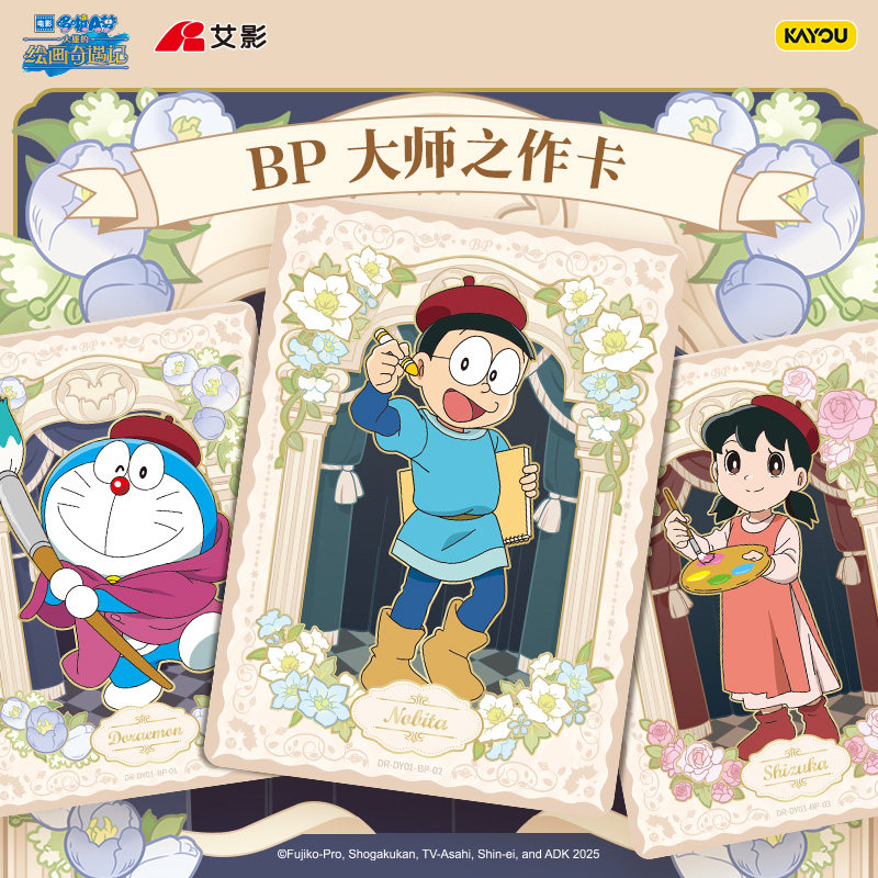 KAYOU Licensed Doraemon Hologr - Anime Merchandise Licensing บทวิจารณ์และราคา