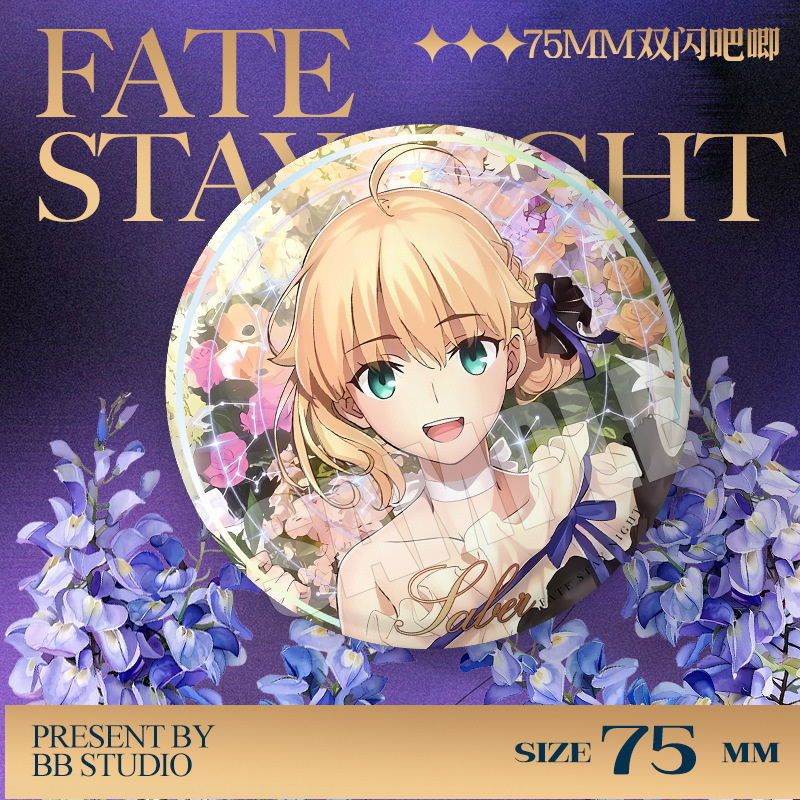 Fate Stay Night 20th Anniversa - Anime Merchandise Gift บทวิจารณ์และราคา