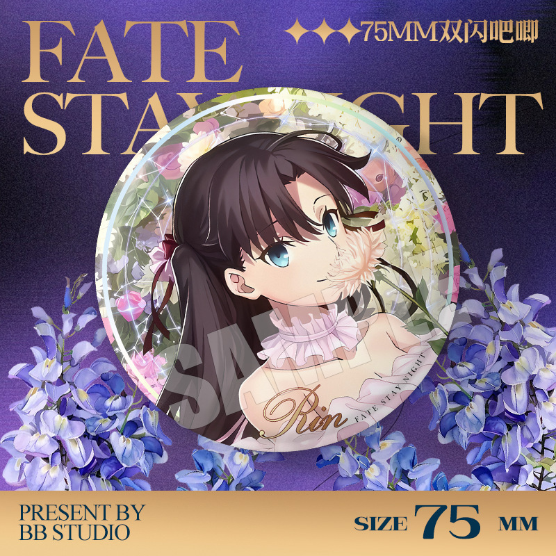 Fate Stay Night 20th Anniversa - Anime Merchandise Gift บทวิจารณ์และราคา