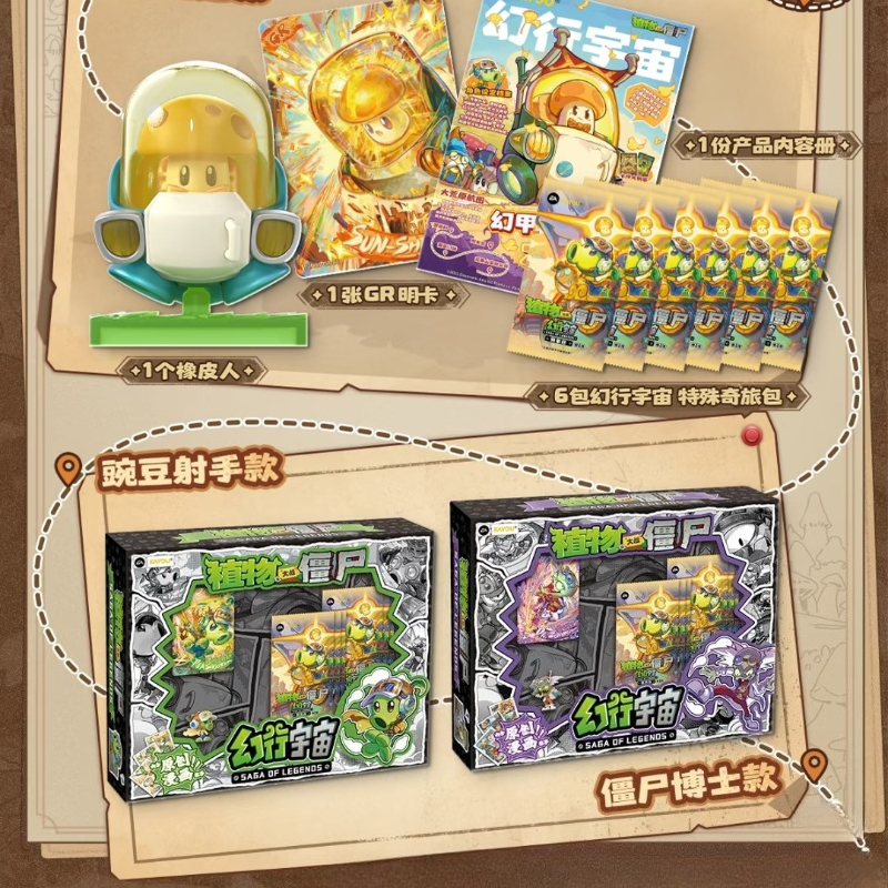 KAYOU Official Genuine Plants  - Anime Merchandise Bd บทวิจารณ์และราคา