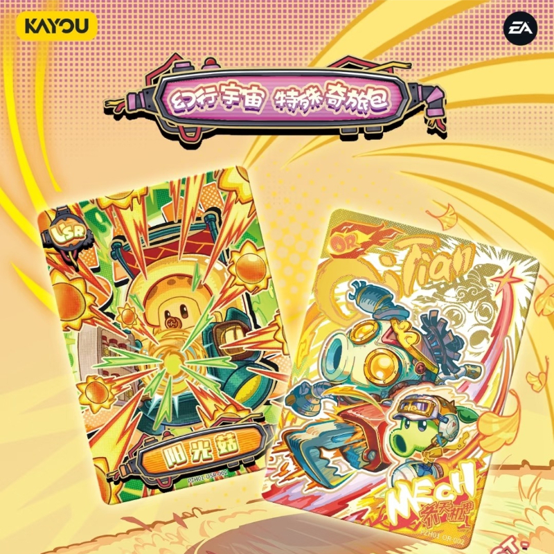 KAYOU Official Genuine Plants  - Anime Merchandise Bd บทวิจารณ์และราคา