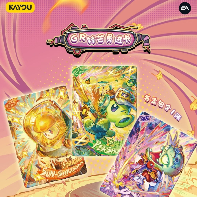 KAYOU Official Genuine Plants  - Anime Merchandise Bd บทวิจารณ์และราคา