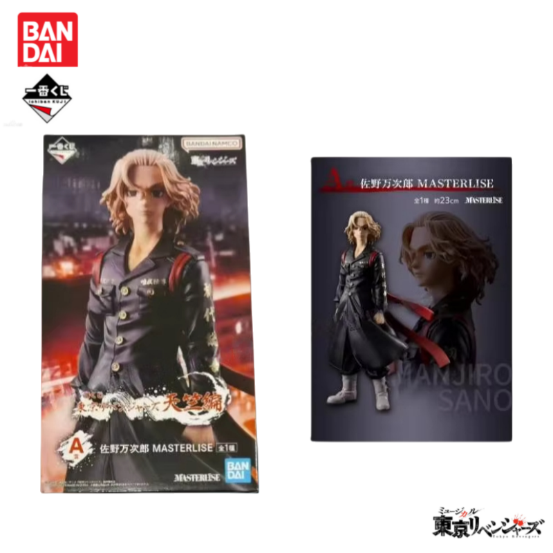 In Stock Original Bandai Ichib - Anime Merchandise In Tokyo บทวิจารณ์และราคา