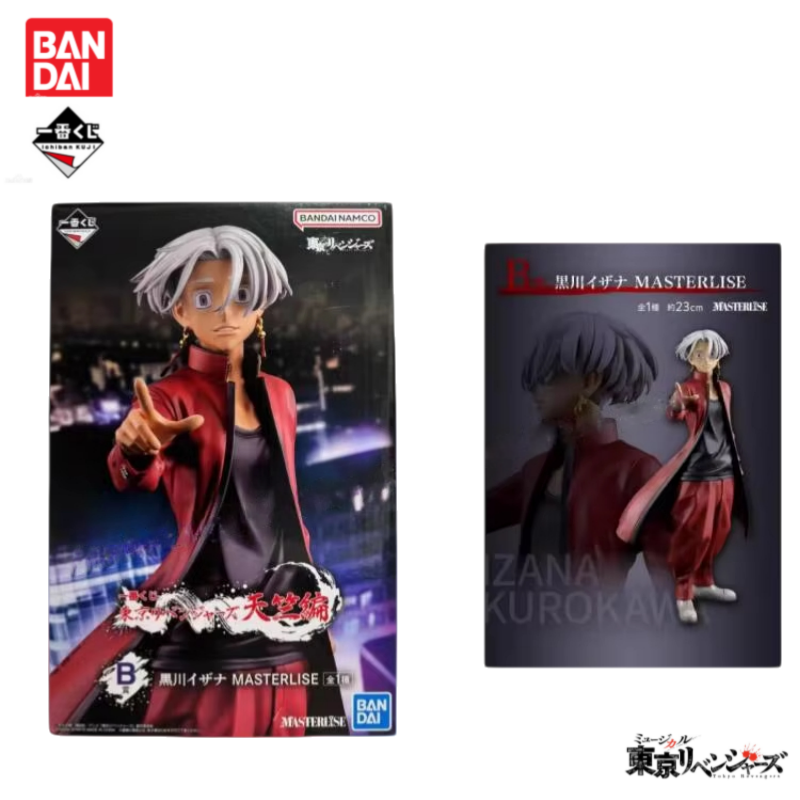 In Stock Original Bandai Ichib - Anime Merchandise In Tokyo บทวิจารณ์และราคา